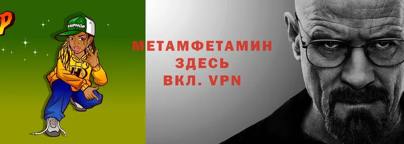 Метамфетамин Декстрометамфетамин 99.9%  Котельнич 